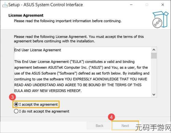 Win11 更新失败 0xc1900101 疑难全解析