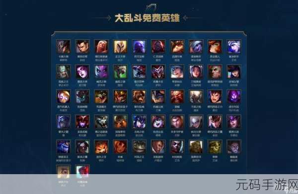 lol手游新赛季,英雄联盟手游S6赛季开启