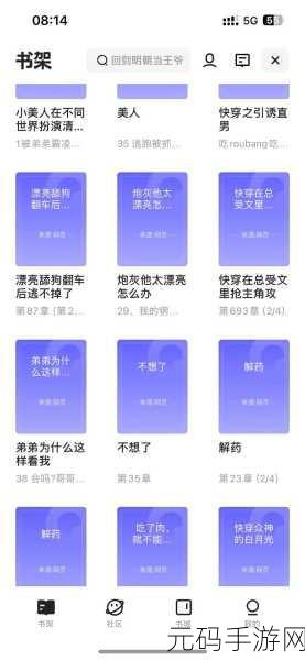 强制高潮(H)调教,限制级调教