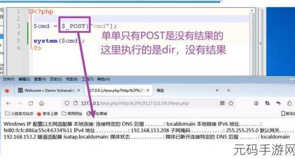 破解 PHP exec 本地化难题的关键策略