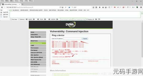 破解 PHP exec 本地化难题的关键策略