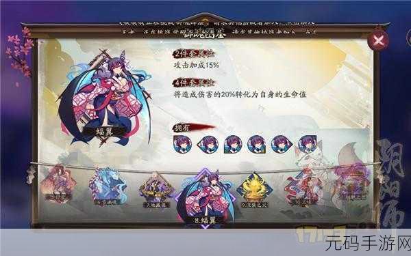 阴阳师蝙蝠线索刷取地点全揭秘