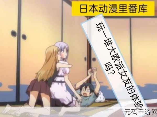 把坤把放进欧派里,欧派坤星集结