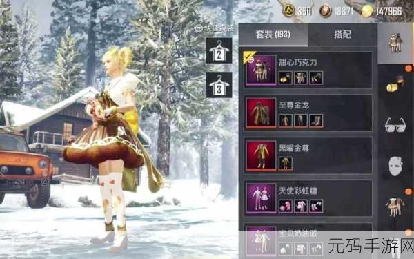和平精英睡衣套装获取全攻略