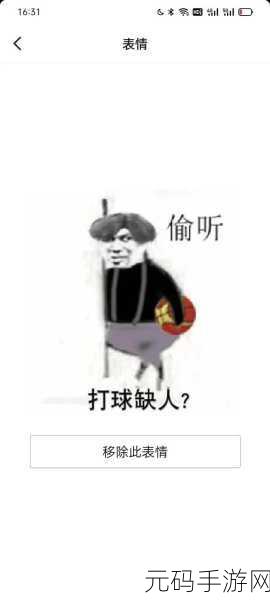 坤坤放进老师的问号最热,坤坤闯关大作战:老师的终极挑战