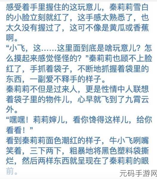 精产国产伦理一二三区,热门国产游戏精选