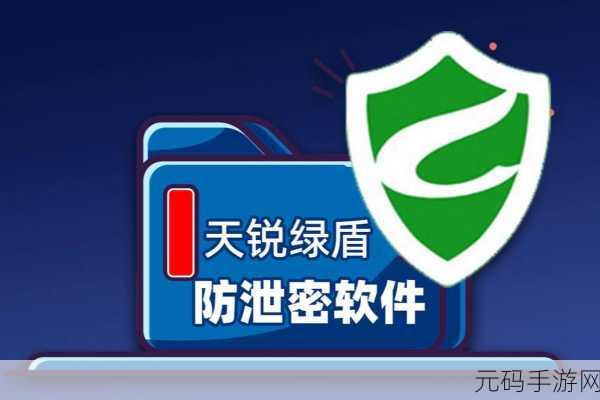 探索 PHP 数据加密的得力工具