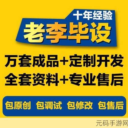 探索 PHP 数据加密的得力工具