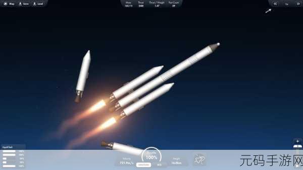 Spaceflight Simulator 2,太空探险家2 - 星际模拟器