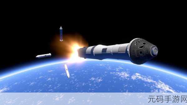 Spaceflight Simulator 2,太空探险家2 - 星际模拟器