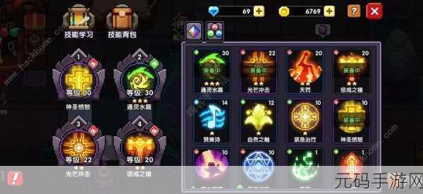 勇者牧师单人秘境攻略深度解析，牧师玩家的秘境挑战新篇章