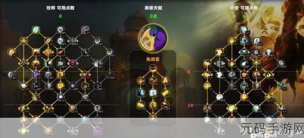勇者牧师单人秘境攻略深度解析，牧师玩家的秘境挑战新篇章
