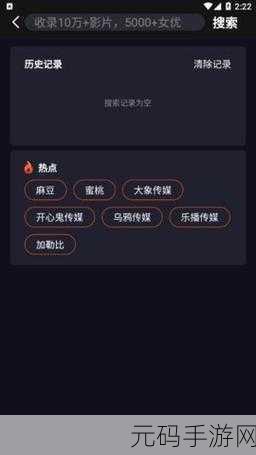 51大赛吃瓜黑料网,瓜瓜爆料社区