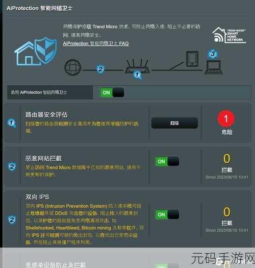 轻松搞定！路由器不良网站过滤关闭秘籍