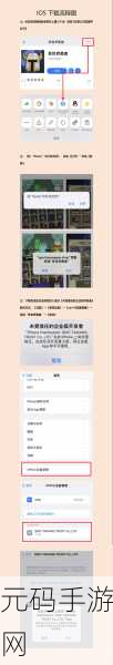 以闪亮之名安卓与iOS数据全面互通，打造无缝游戏体验