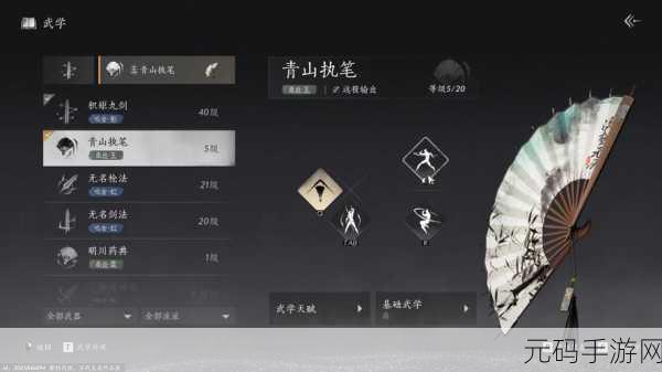 燕云十六声青山执笔道具获取全攻略，解锁游戏新体验