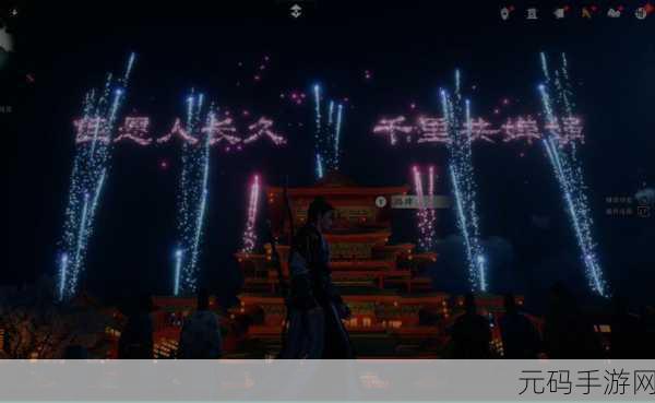 燕云十六声青山执笔道具获取全攻略，解锁游戏新体验