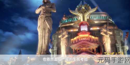 斗魂竞技场雪人，冰雪竞技：魂斗之巅