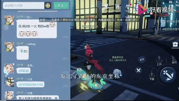 龙族幻想苍穹之下异闻攻略详解