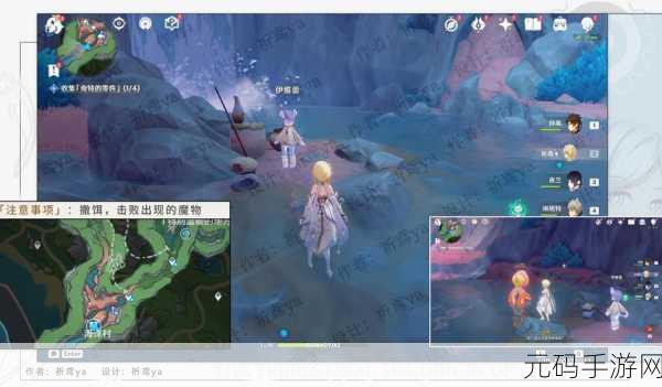 原神细雨将至任务及成就达成全攻略