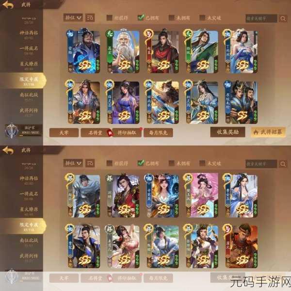 三国杀十周年将符兑换表，三国杀手游 - 将符兑换速查表