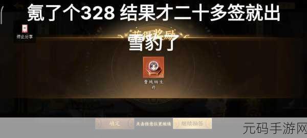 三国杀十周年将符兑换表，三国杀手游 - 将符兑换速查表