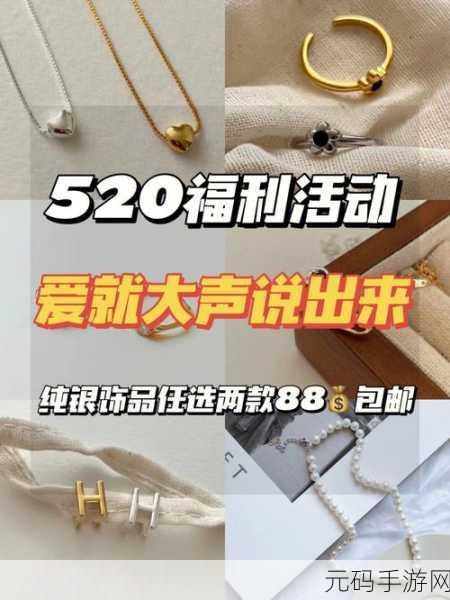 我爱搞520G.app,520游戏盒子