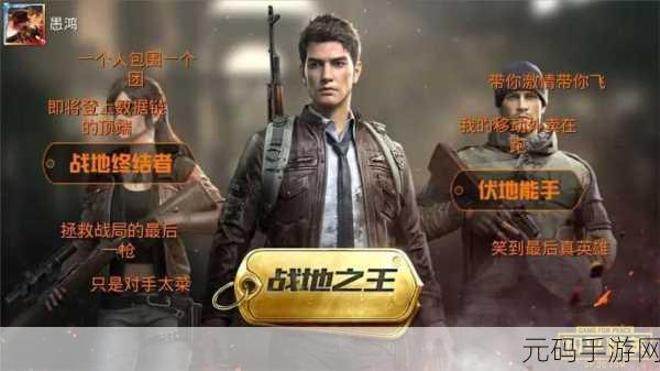 和平精英机械狗驯服全攻略,掌握技巧,轻松驾驭