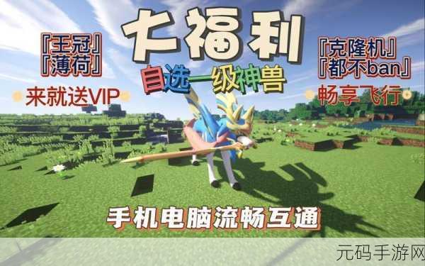 刃境新手开荒全攻略,助你快速上手,畅享游戏乐趣