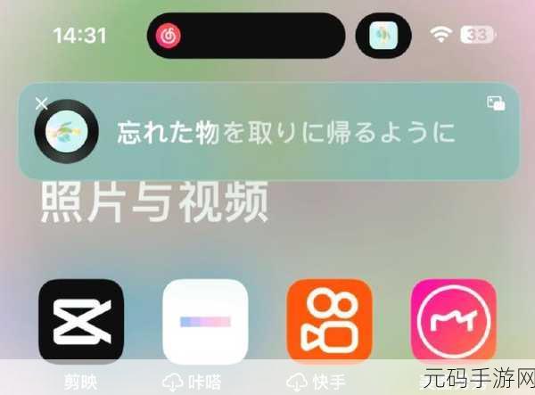 网易云音乐云音乐锁屏开启秘籍