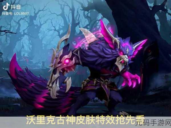 lol手游狼人和炼金重做，英雄联盟手游：狼人与炼金术士迎来全新改版