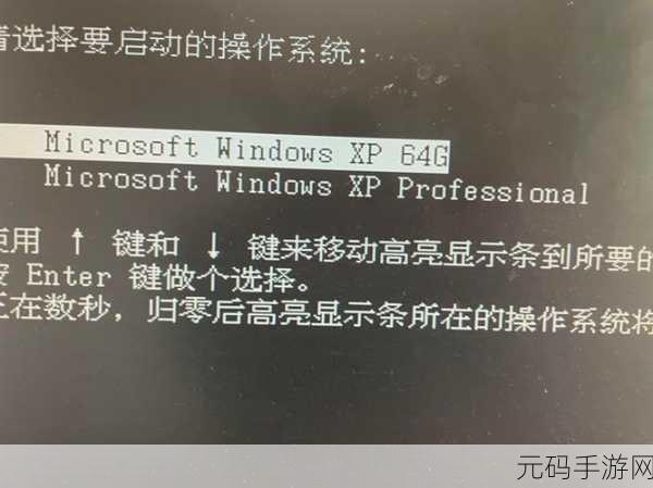 一步到位!电脑安装 XP 系统的超详细指南