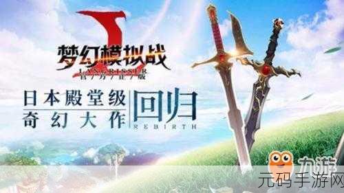 三角洲行动手游重大更新,泰瑞谬萨技能全面解析