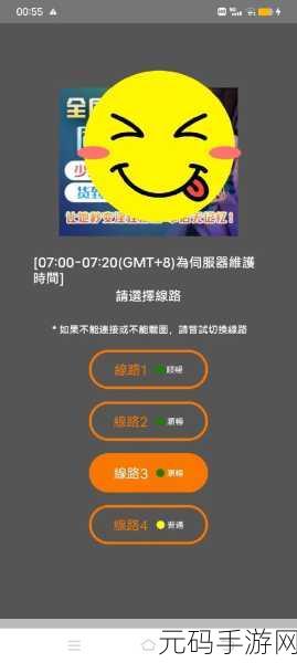 jmcomic2 1.7.0,禁漫天堂 1.7.0