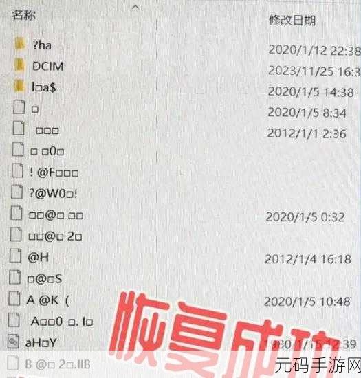相机卡提示格式化?别急,妙招在此!