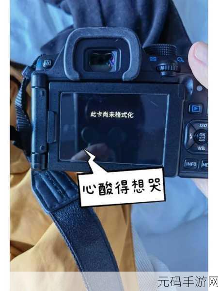 相机卡提示格式化?别急,妙招在此!