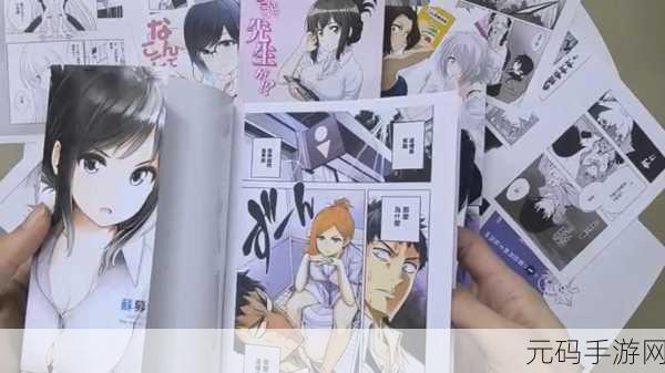 为什么老师会在这里的第二季,重生成老师后我在这里当导师第二季