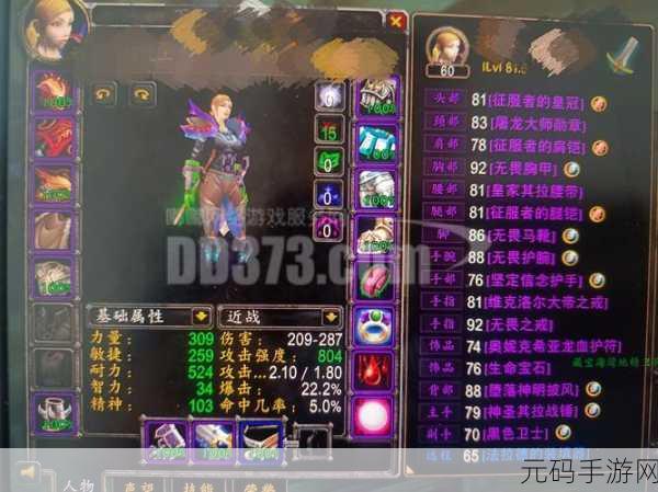魔兽世界亚服全面进入指南