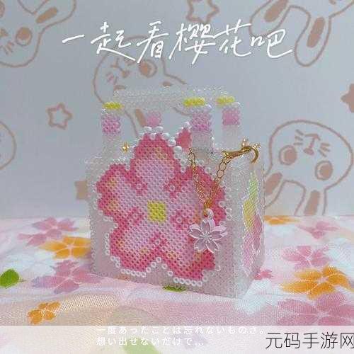 创造与魔法樱花背包获取全攻略