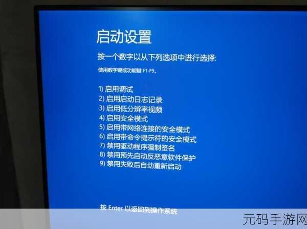 Win10 待机蓝屏错误Machine的深度剖析与解决攻略