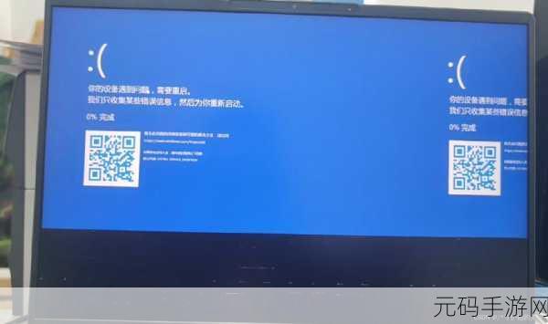 Win10 待机蓝屏错误Machine的深度剖析与解决攻略