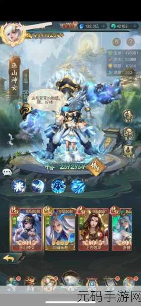 手游资讯,山海经异兽录升星材料全面解析