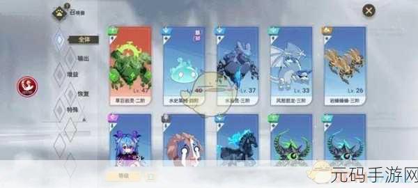 史莱姆与地下城阵容搭配全攻略