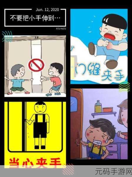 十大禁止安装的黄台安装下载,十大危险应用提醒 - 远离不安全软件