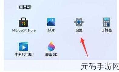 轻松化解！Win11 拖动窗口卡顿的完美解决方案