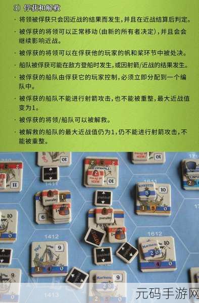 铁索连舟是一直横置吗,铁索连舟横放还是竖放?攻略分享