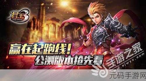 君王3首部宣传视频震撼发布,精彩内容抢先看!