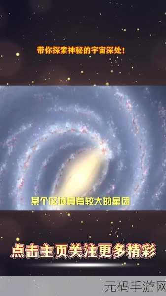 星空无限传媒，星空冒险传说