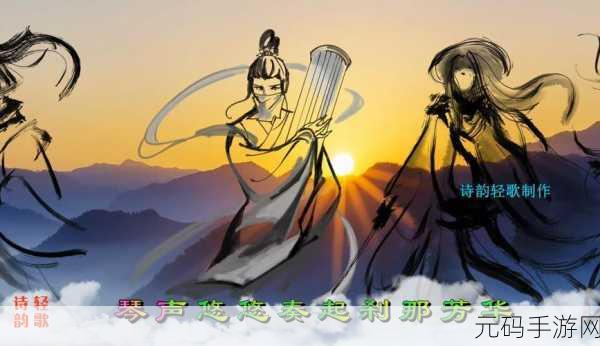 2025年耐玩古诗词游戏大盘点,穿越千年,诗韵悠长