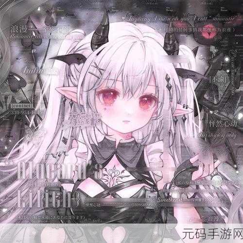 我的魅魔母亲,魅魔妈妈养成记
